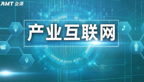 產(chǎn)業(yè)互聯(lián)網(wǎng)觀察第112期 占據(jù)新賽道 上海部署推進經(jīng)濟數(shù)字化轉(zhuǎn)型與互聯(lián)網(wǎng)數(shù)據(jù)服務(wù)發(fā)展
